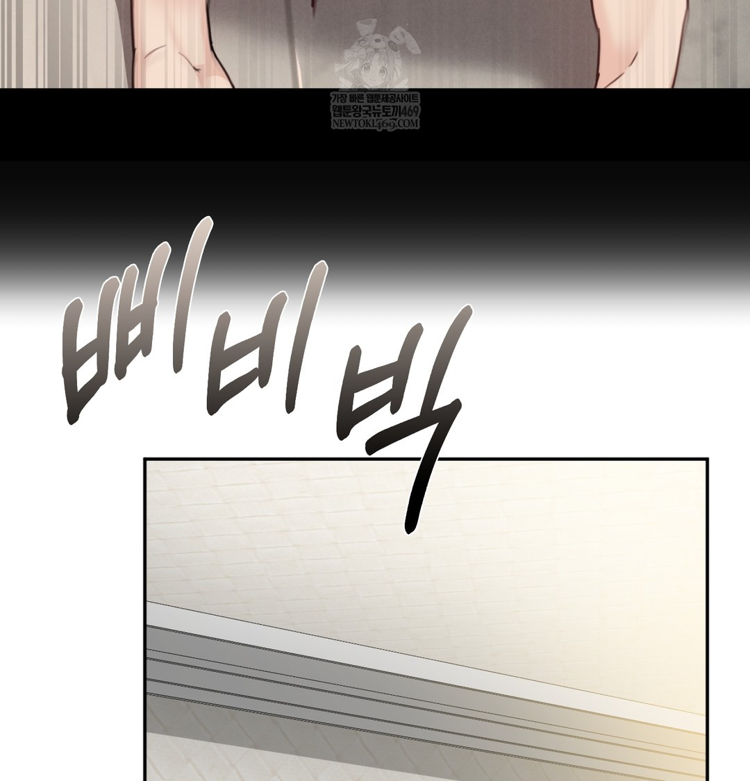 I Can’t Stand It, Sister-in-Law Raw 99