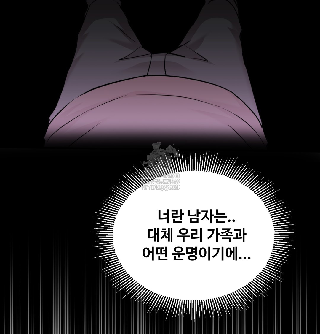 I Can’t Stand It, Sister-in-Law Raw 109