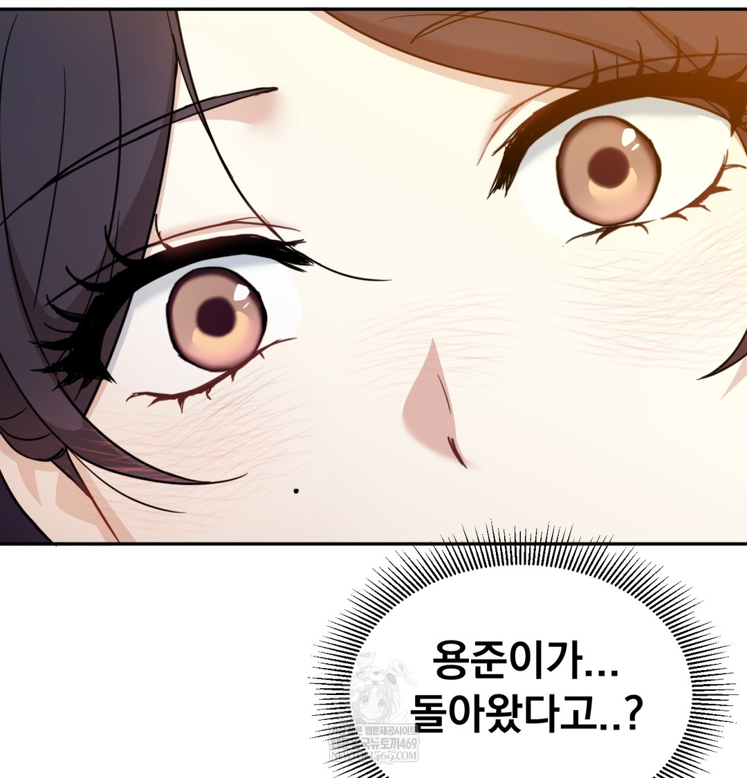 I Can’t Stand It, Sister-in-Law Raw 20
