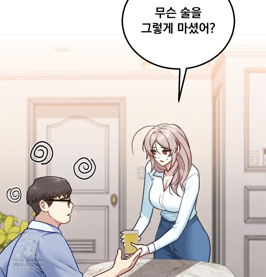 I Can’t Stand It, Sister-in-Law Raw 23