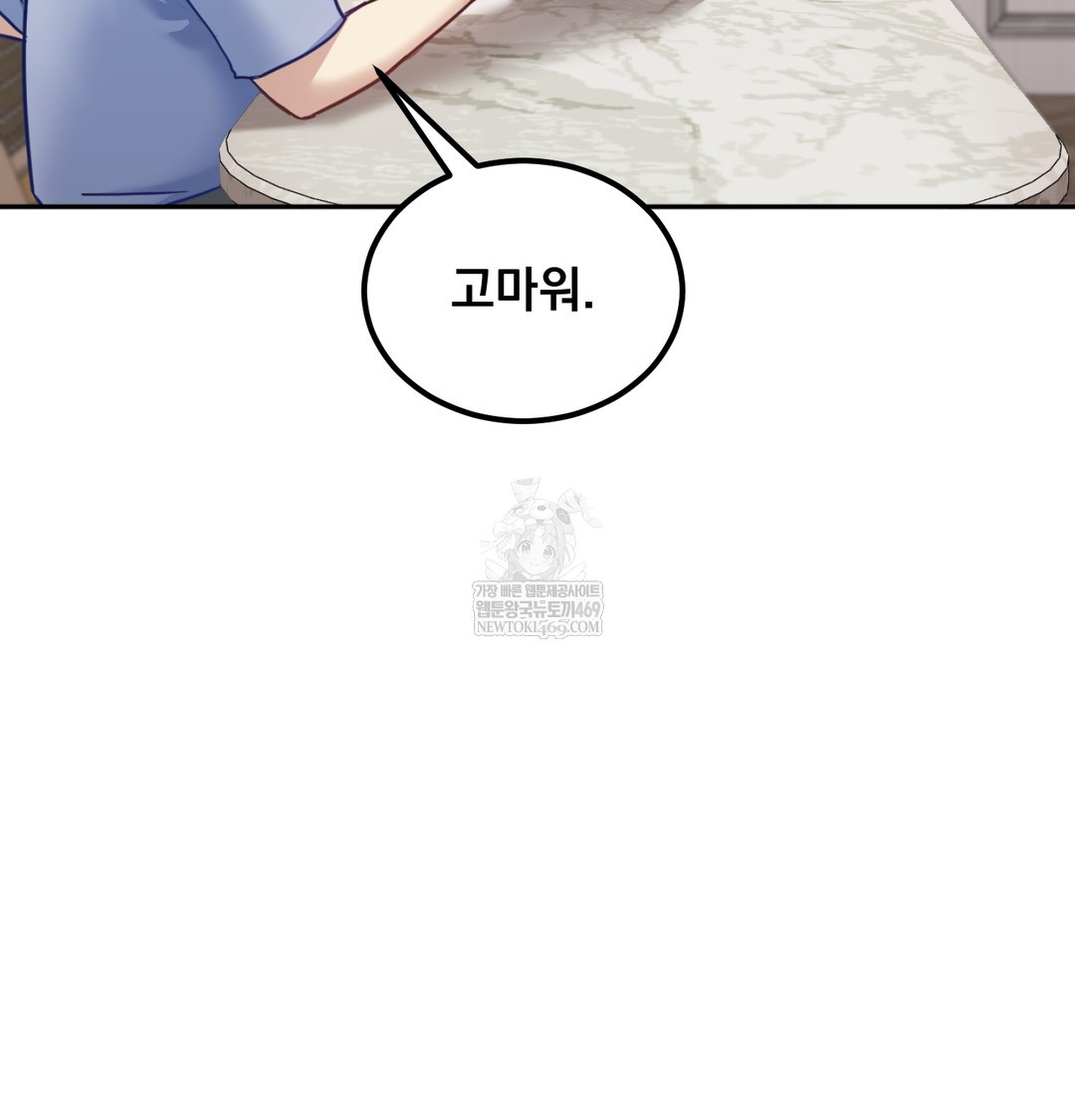 I Can’t Stand It, Sister-in-Law Raw 24