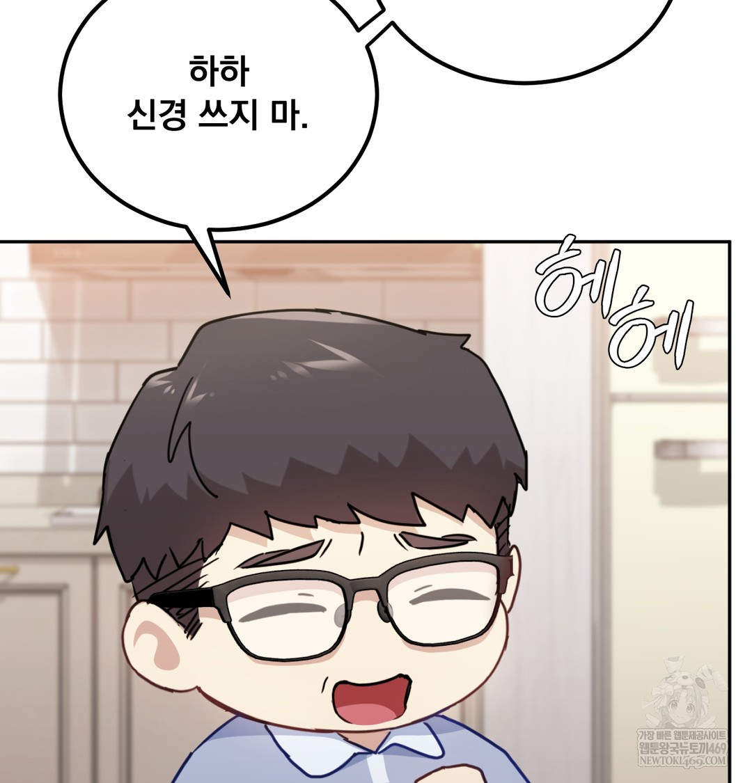 I Can’t Stand It, Sister-in-Law Raw 32