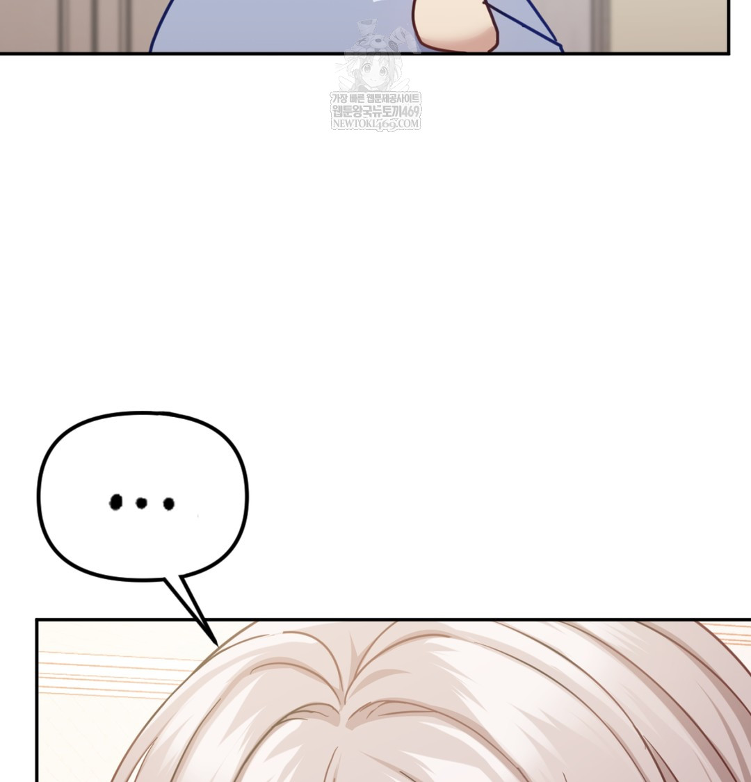 I Can’t Stand It, Sister-in-Law Raw 33