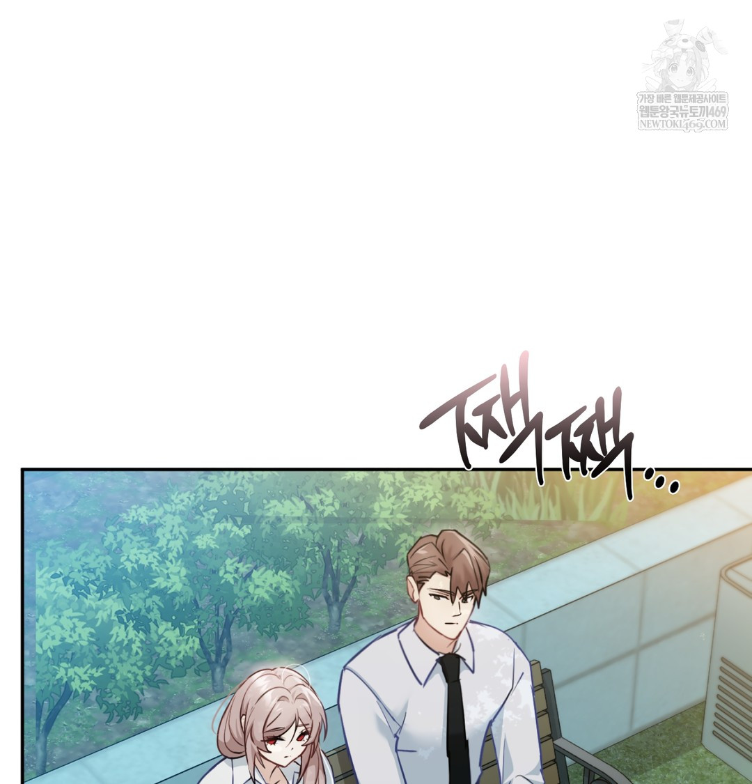 I Can’t Stand It, Sister-in-Law Raw 40