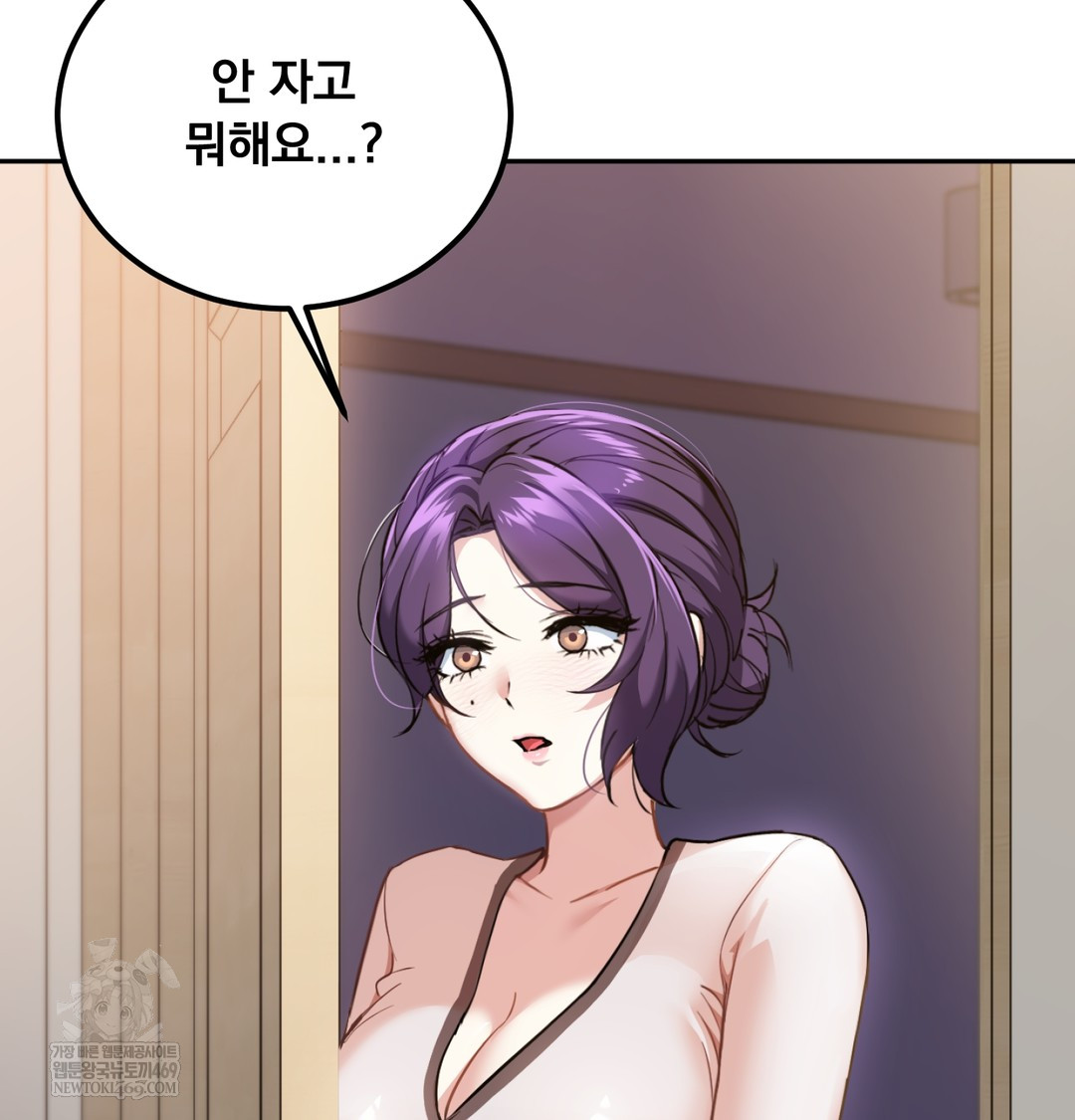 I Can’t Stand It, Sister-in-Law Raw 7