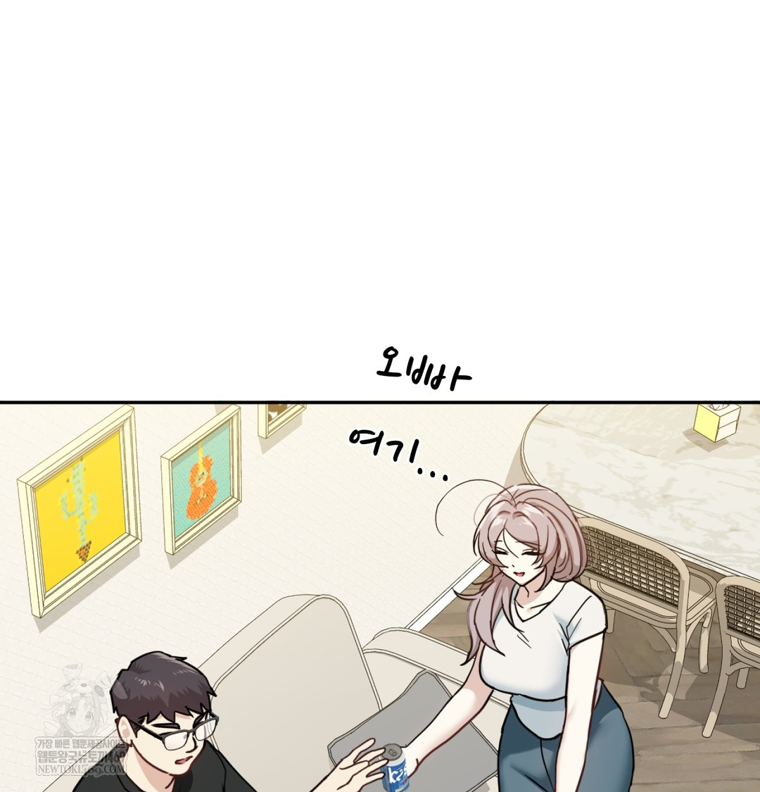 I Can’t Stand It, Sister-in-Law Raw 67