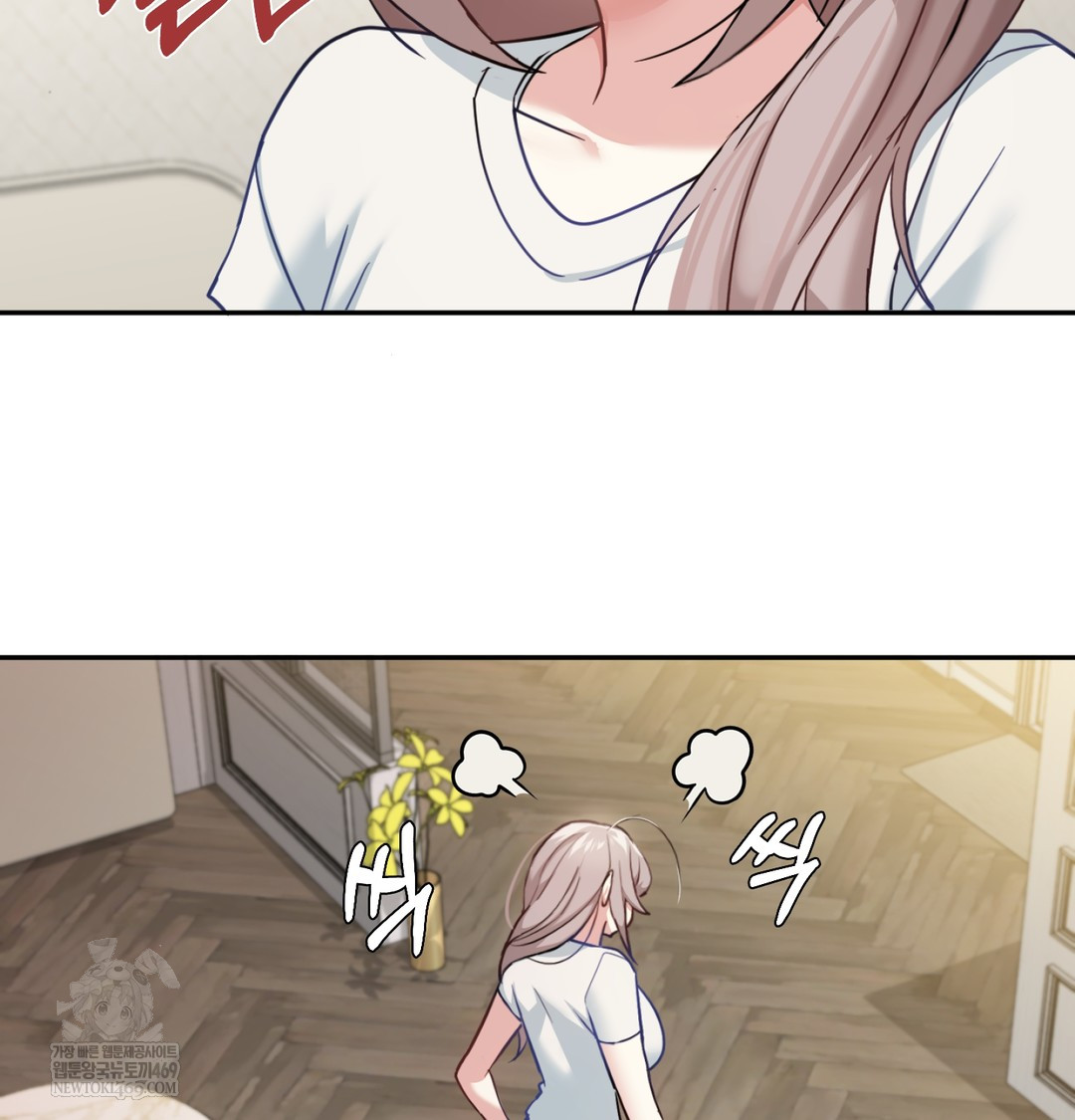 I Can’t Stand It, Sister-in-Law Raw 84