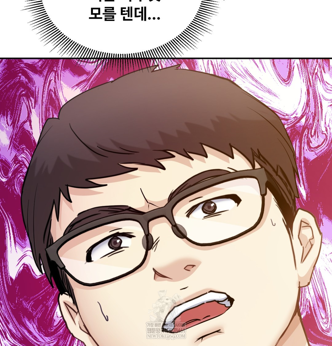 I Can’t Stand It, Sister-in-Law Raw 89