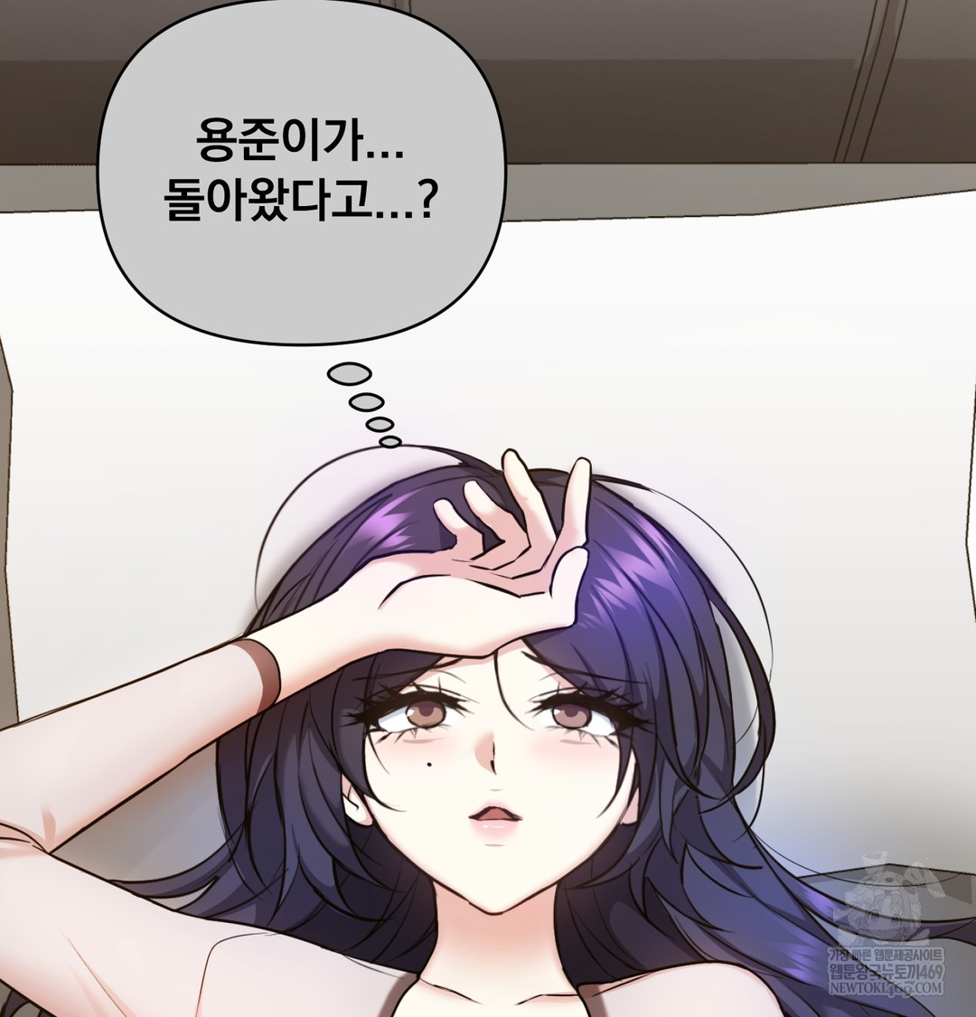I Can’t Stand It, Sister-in-Law Raw 97