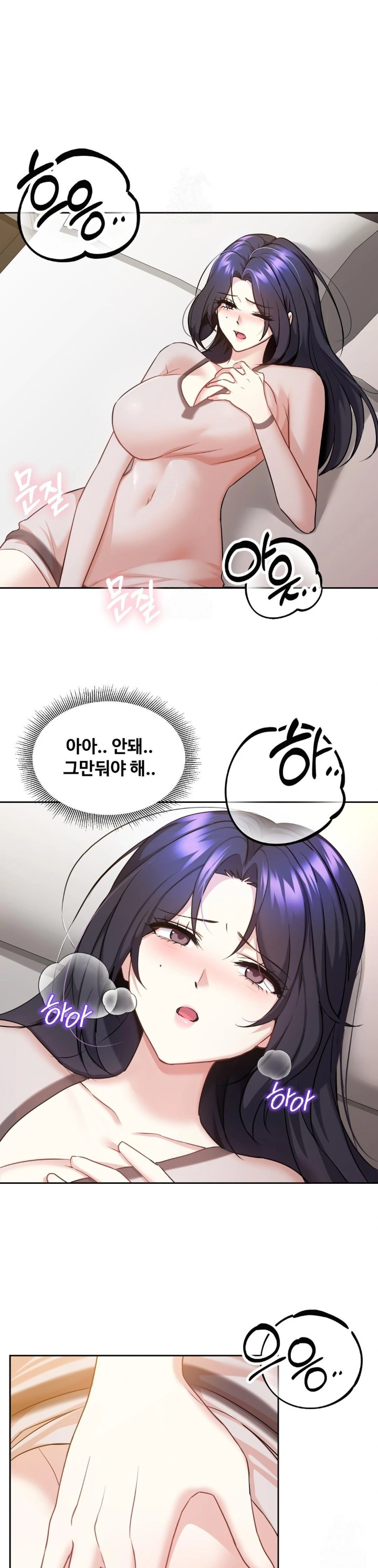 I Can’t Stand It, Sister-in-Law Raw 1