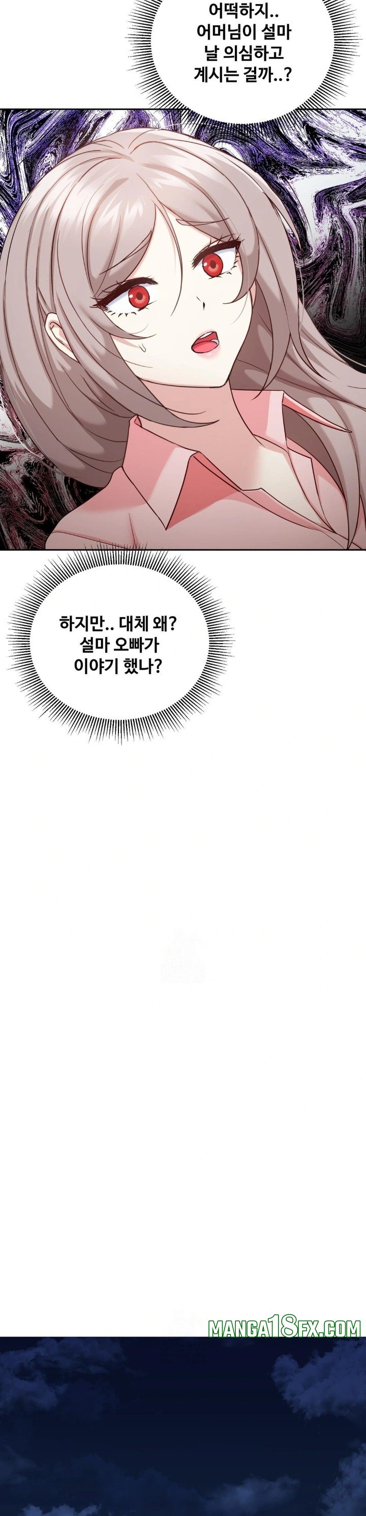 I Can’t Stand It, Sister-in-Law Raw 13