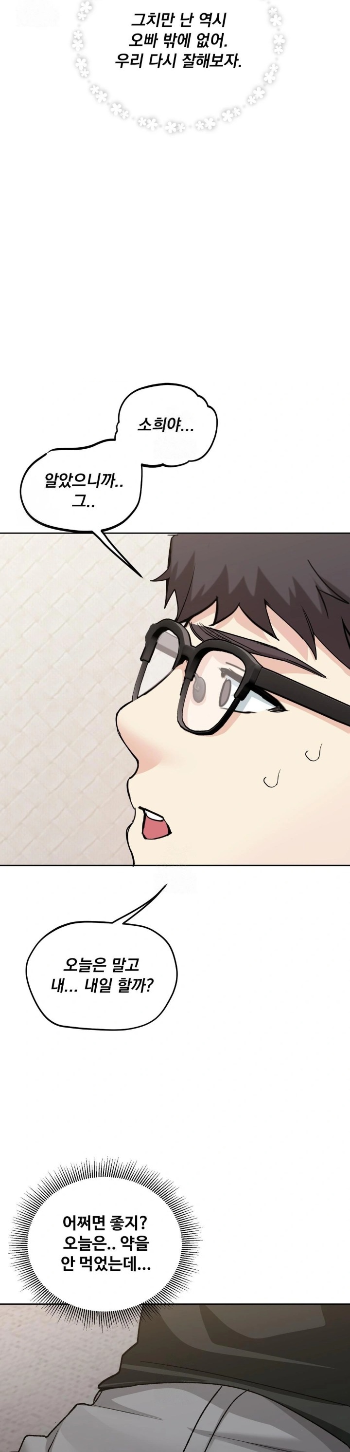 I Can’t Stand It, Sister-in-Law Raw 18
