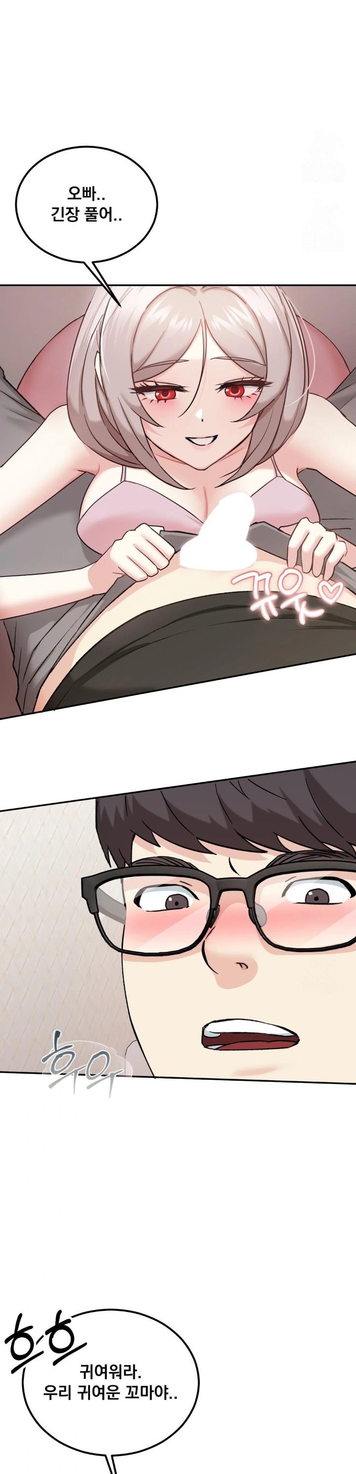 I Can’t Stand It, Sister-in-Law Raw 20