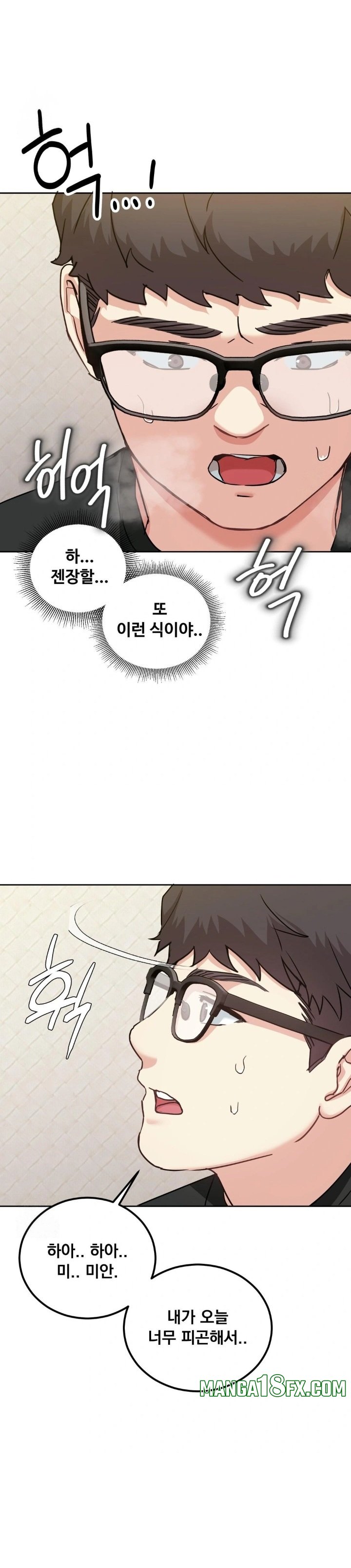 I Can’t Stand It, Sister-in-Law Raw 26