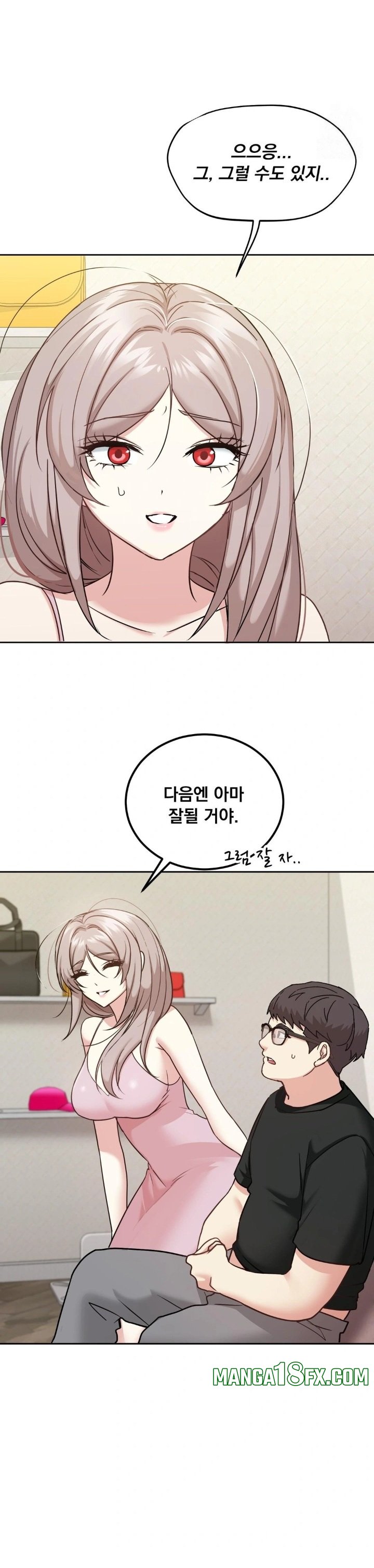 I Can’t Stand It, Sister-in-Law Raw 27