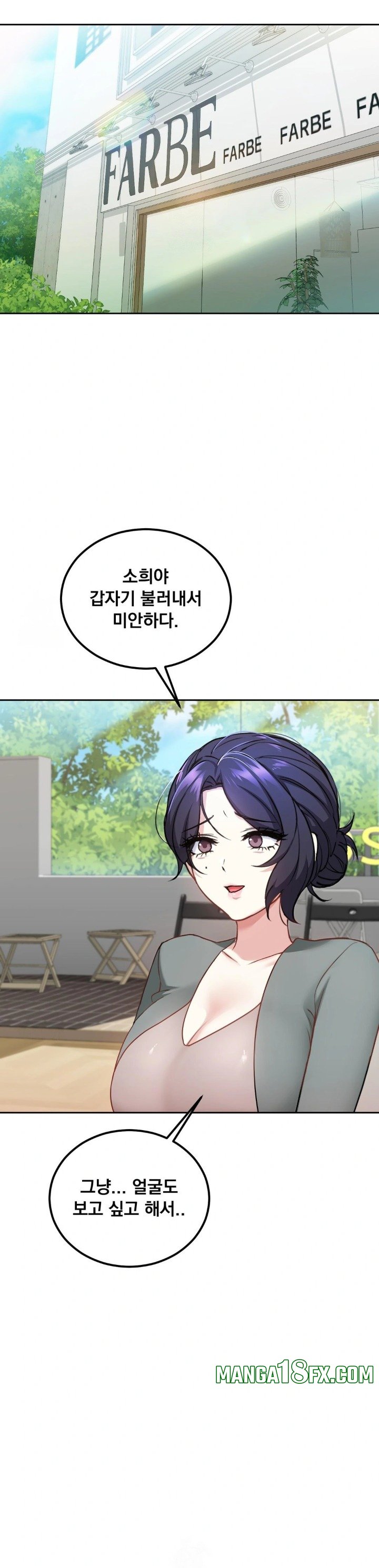 I Can’t Stand It, Sister-in-Law Raw 5