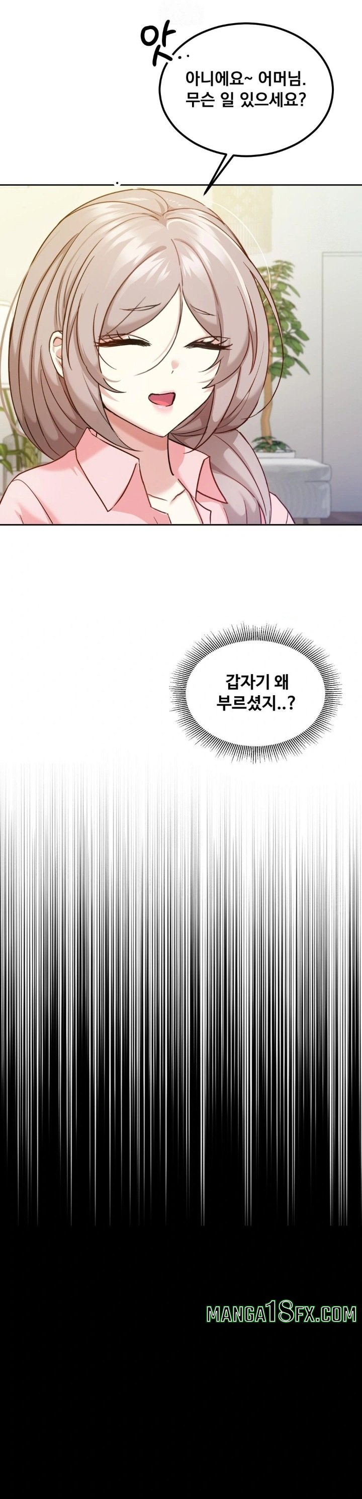 I Can’t Stand It, Sister-in-Law Raw 6