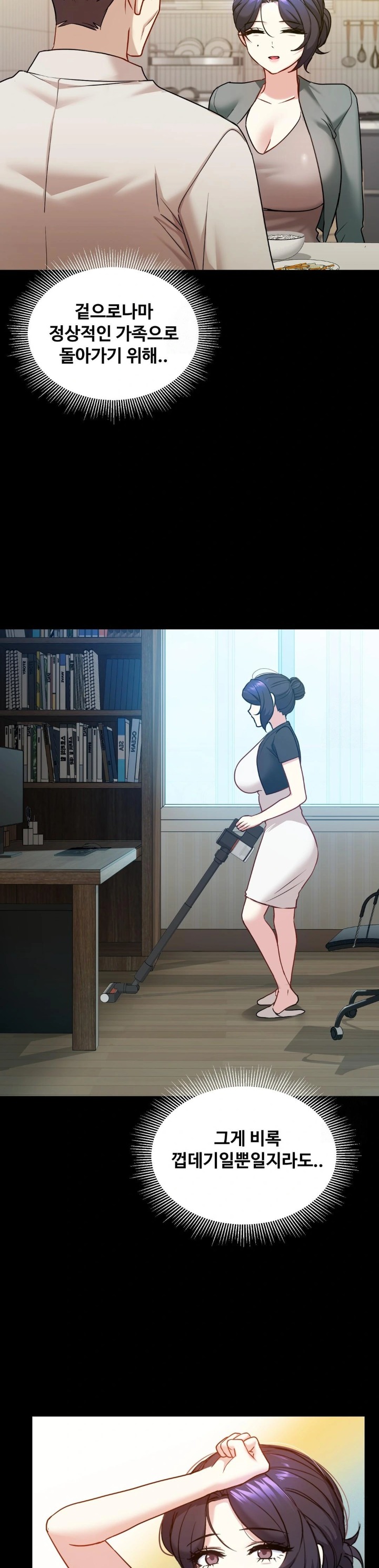 I Can’t Stand It, Sister-in-Law Raw 8