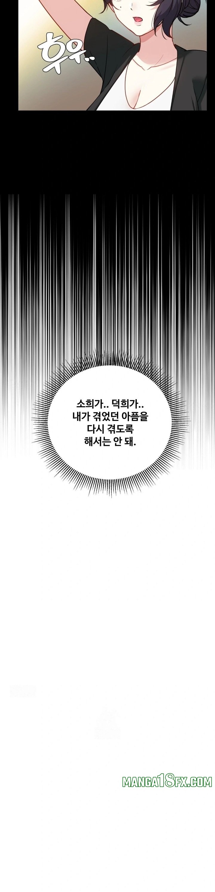 I Can’t Stand It, Sister-in-Law Raw 9