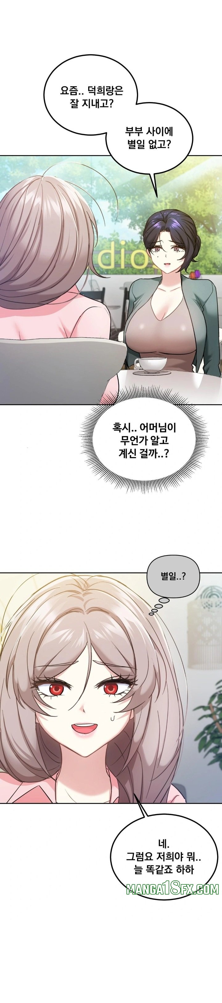 I Can’t Stand It, Sister-in-Law Raw 10