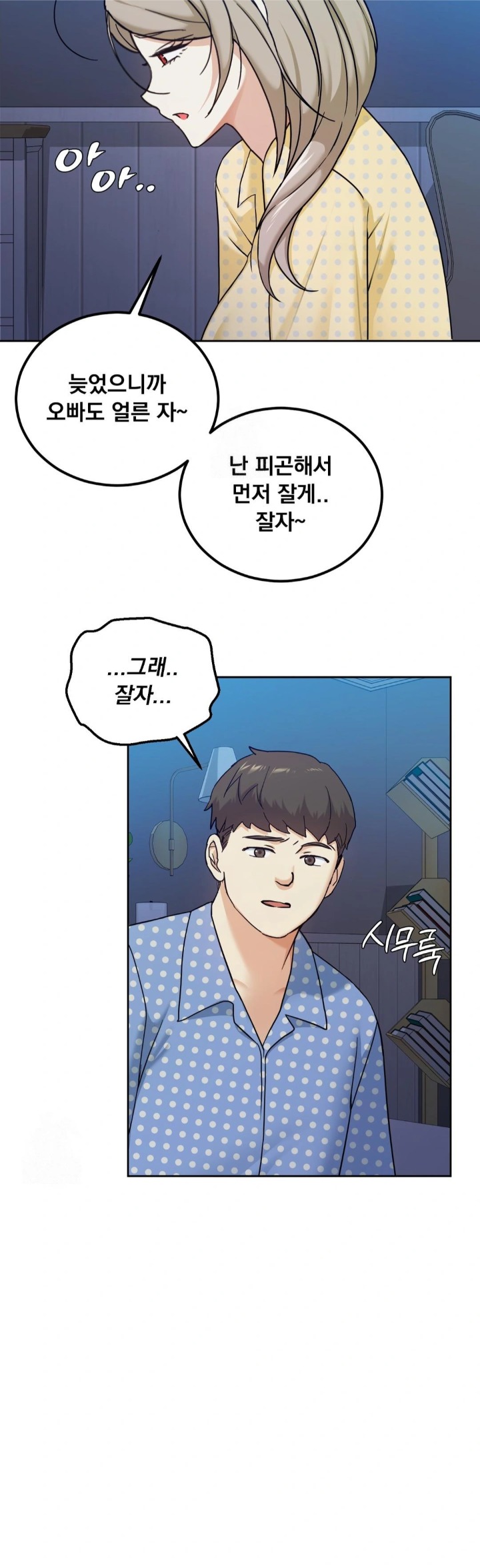 I Can’t Stand It, Sister-in-Law Raw 11