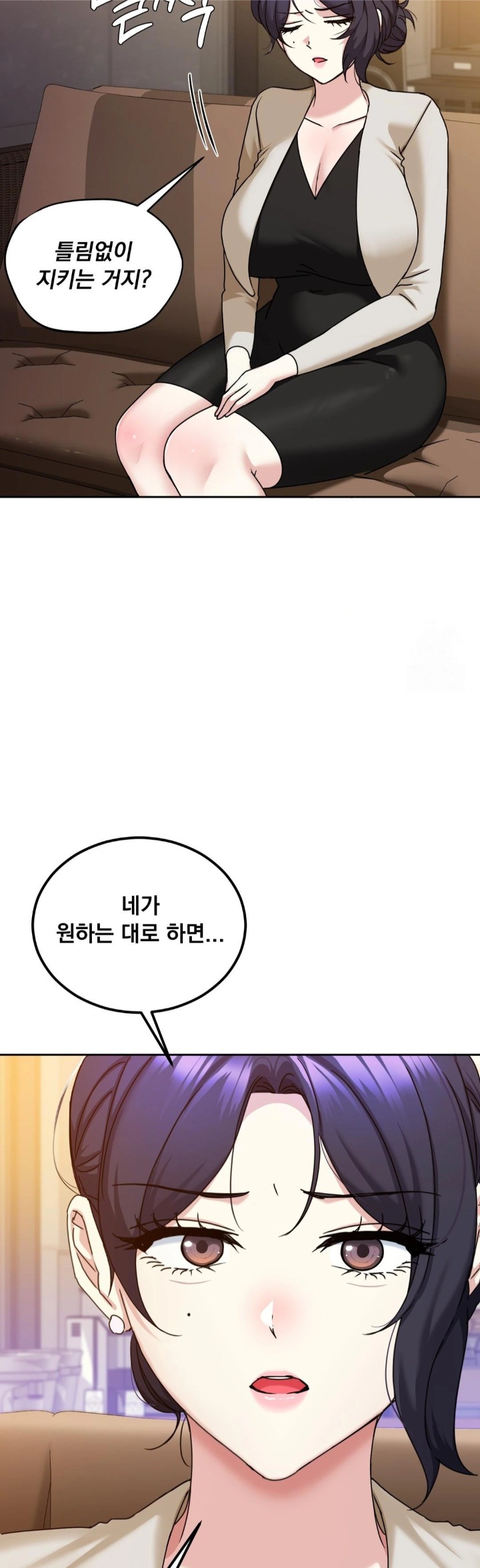 I Can’t Stand It, Sister-in-Law Raw 15