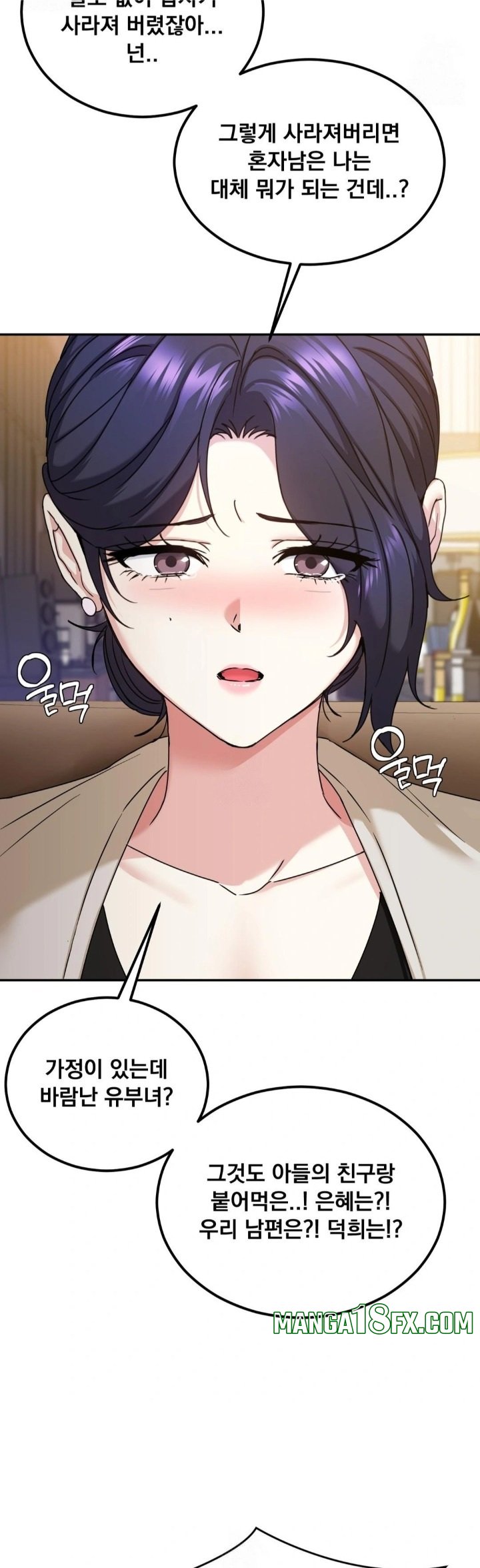 I Can’t Stand It, Sister-in-Law Raw 19