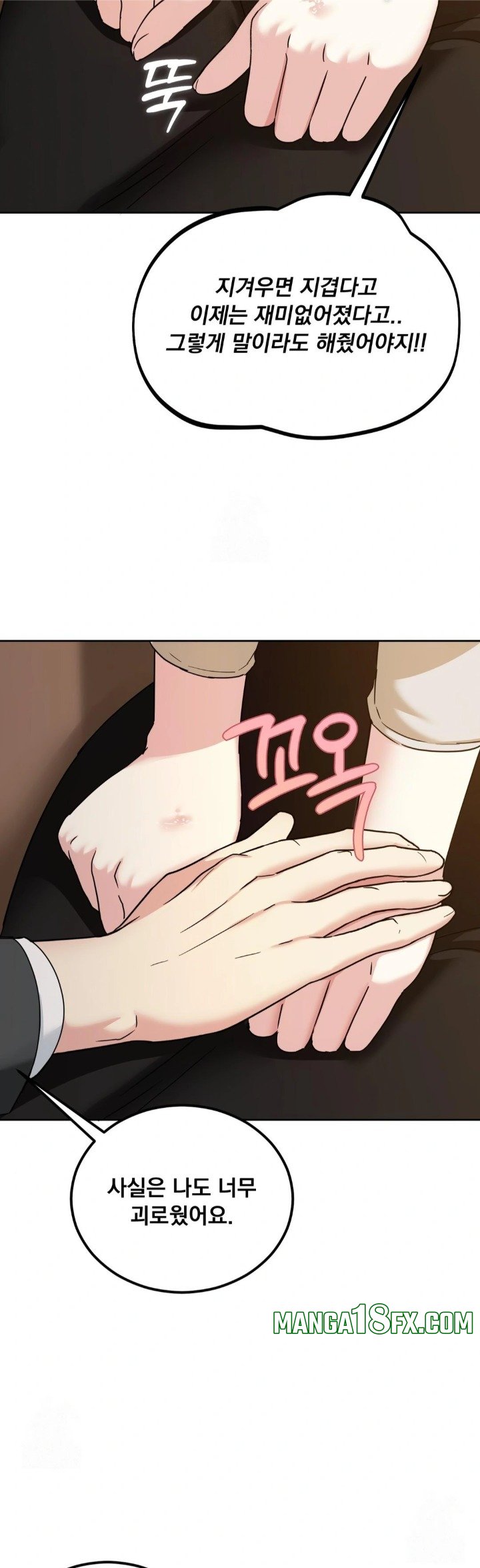 I Can’t Stand It, Sister-in-Law Raw 21