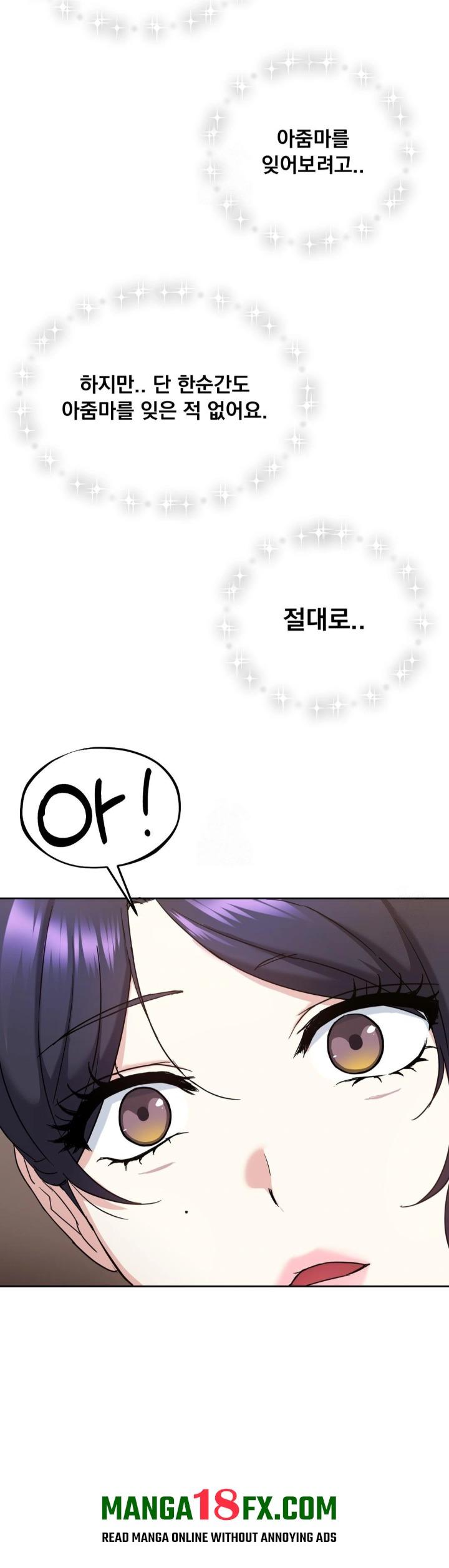 I Can’t Stand It, Sister-in-Law Raw 23