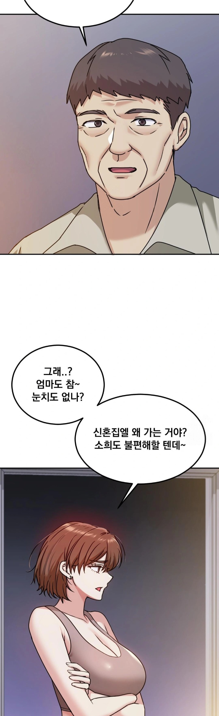 I Can’t Stand It, Sister-in-Law Raw 4