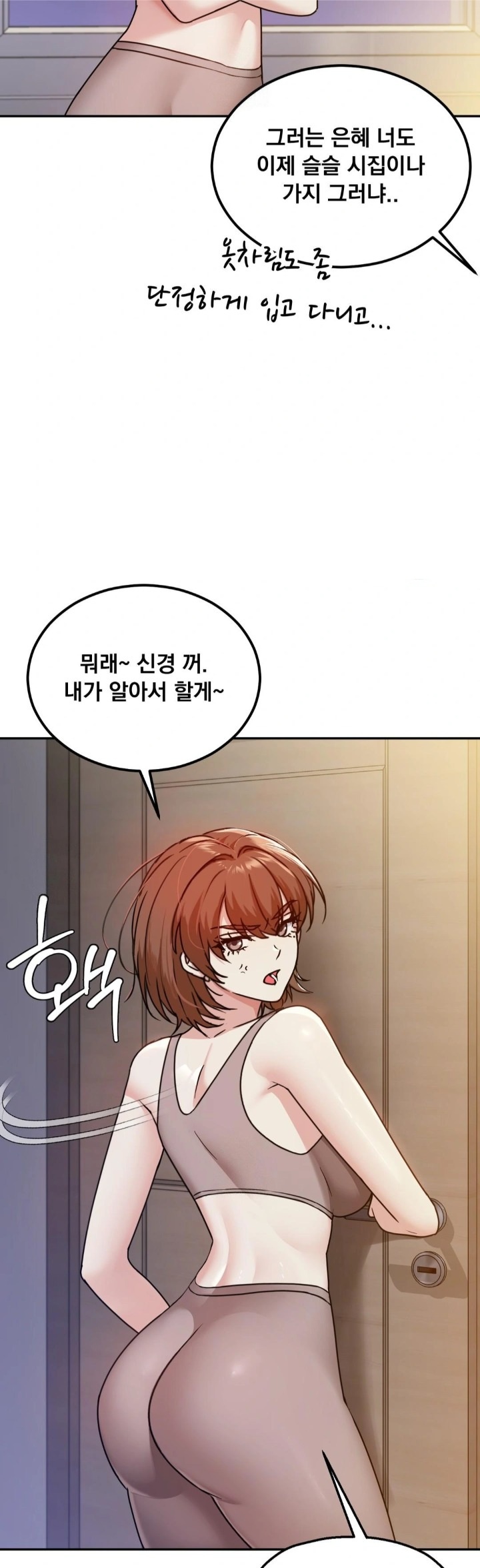 I Can’t Stand It, Sister-in-Law Raw 5