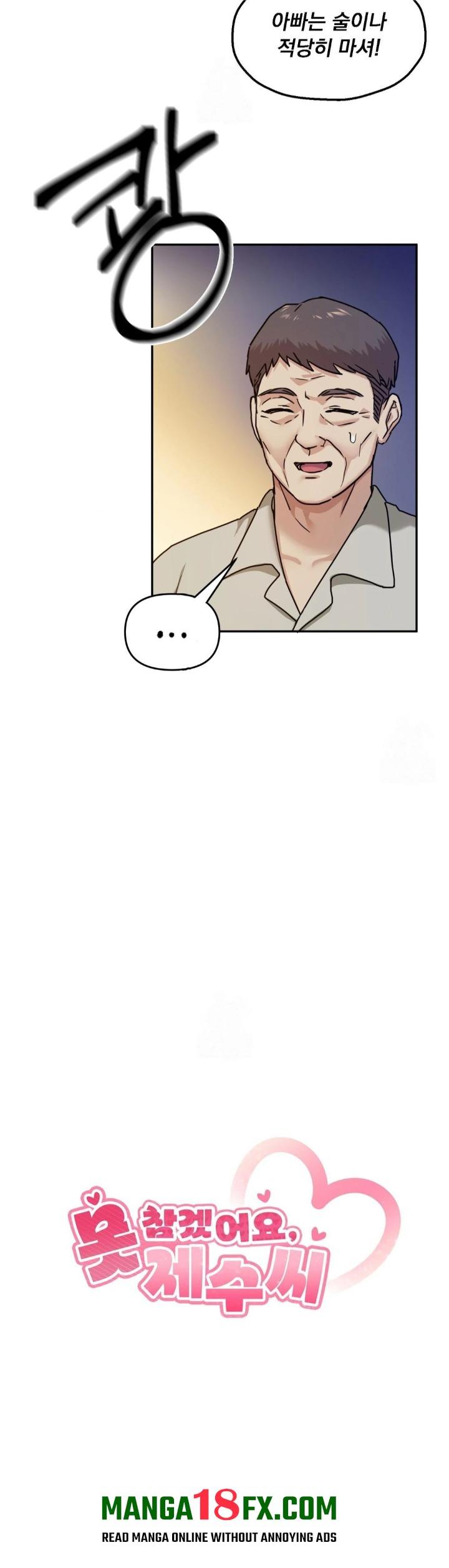 I Can’t Stand It, Sister-in-Law Raw 6