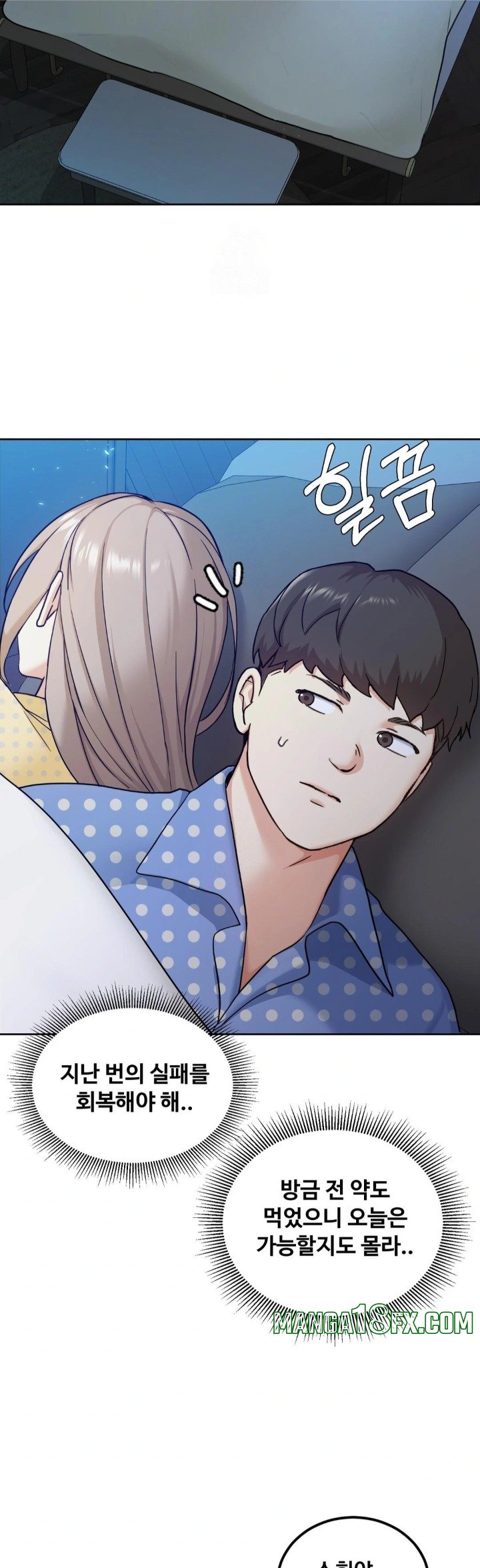 I Can’t Stand It, Sister-in-Law Raw 8