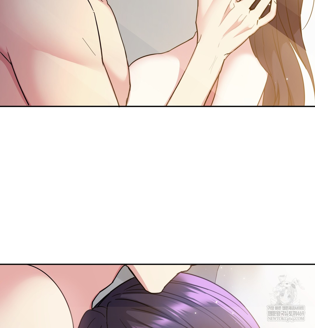 I Can’t Stand It, Sister-in-Law Raw 107