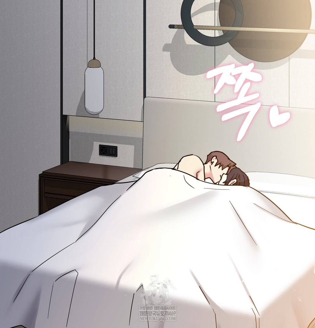 I Can’t Stand It, Sister-in-Law Raw 110