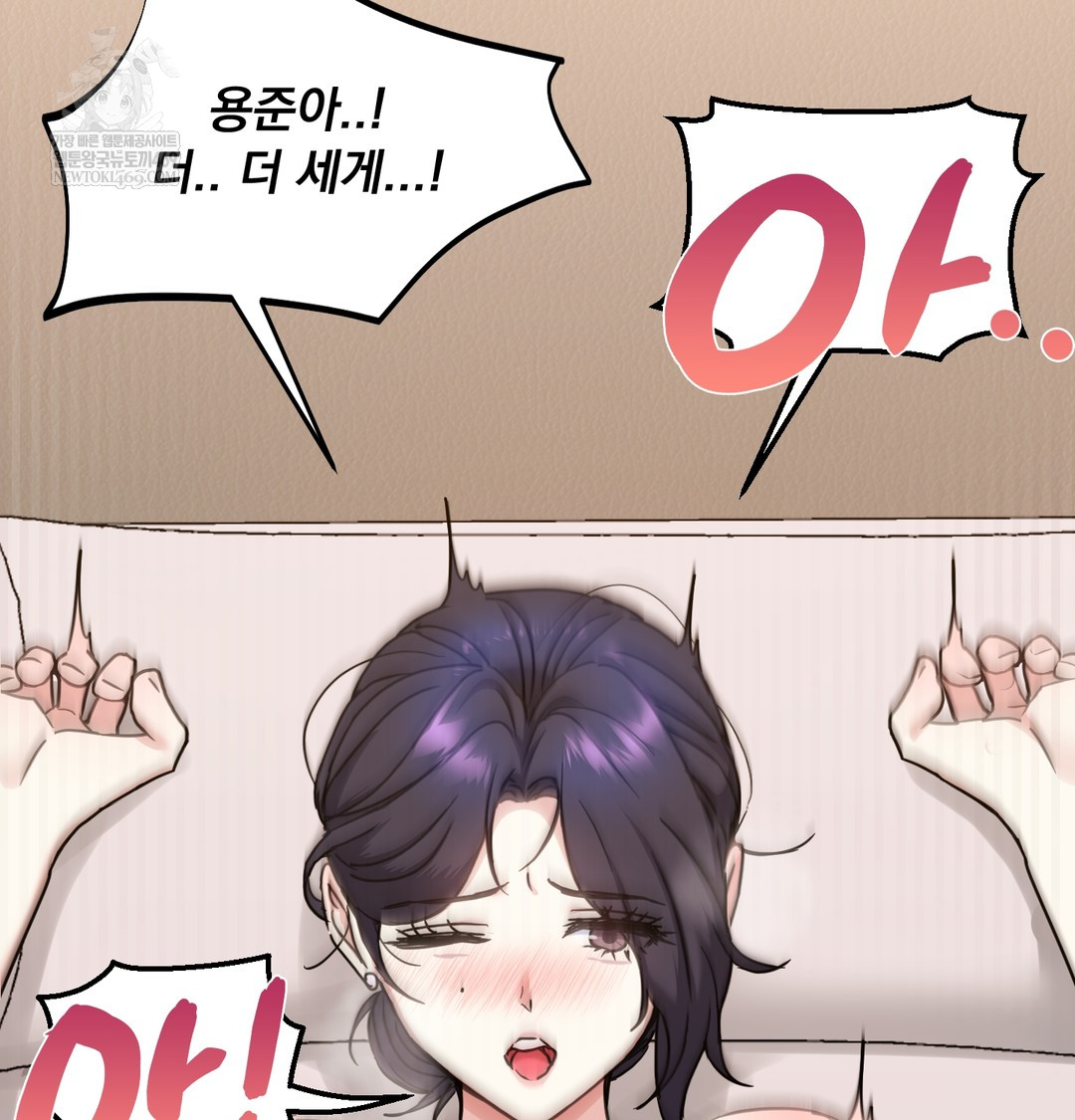 I Can’t Stand It, Sister-in-Law Raw 21
