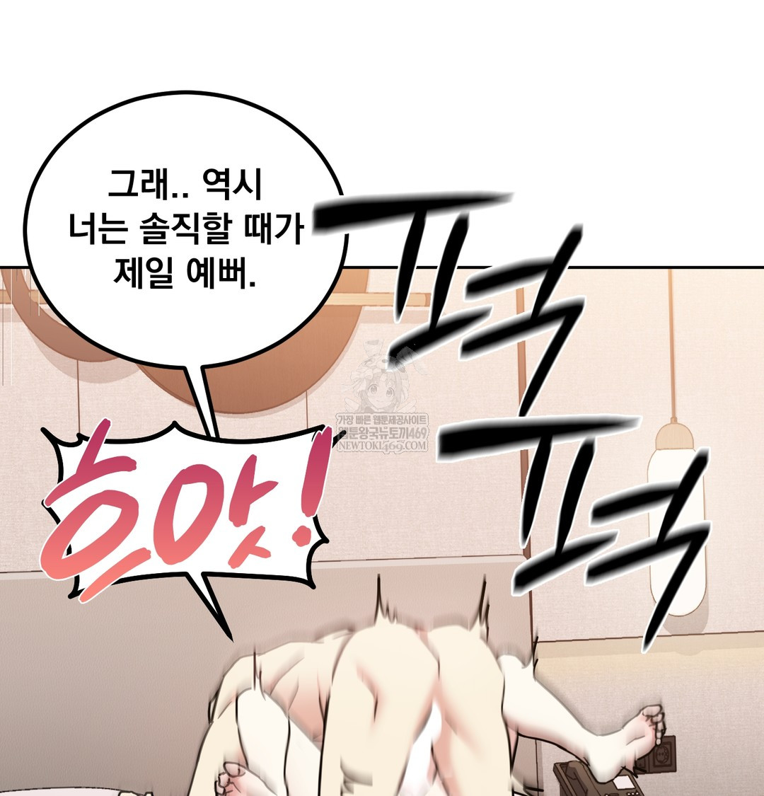 I Can’t Stand It, Sister-in-Law Raw 24