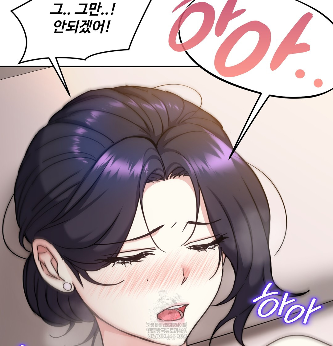 I Can’t Stand It, Sister-in-Law Raw 28