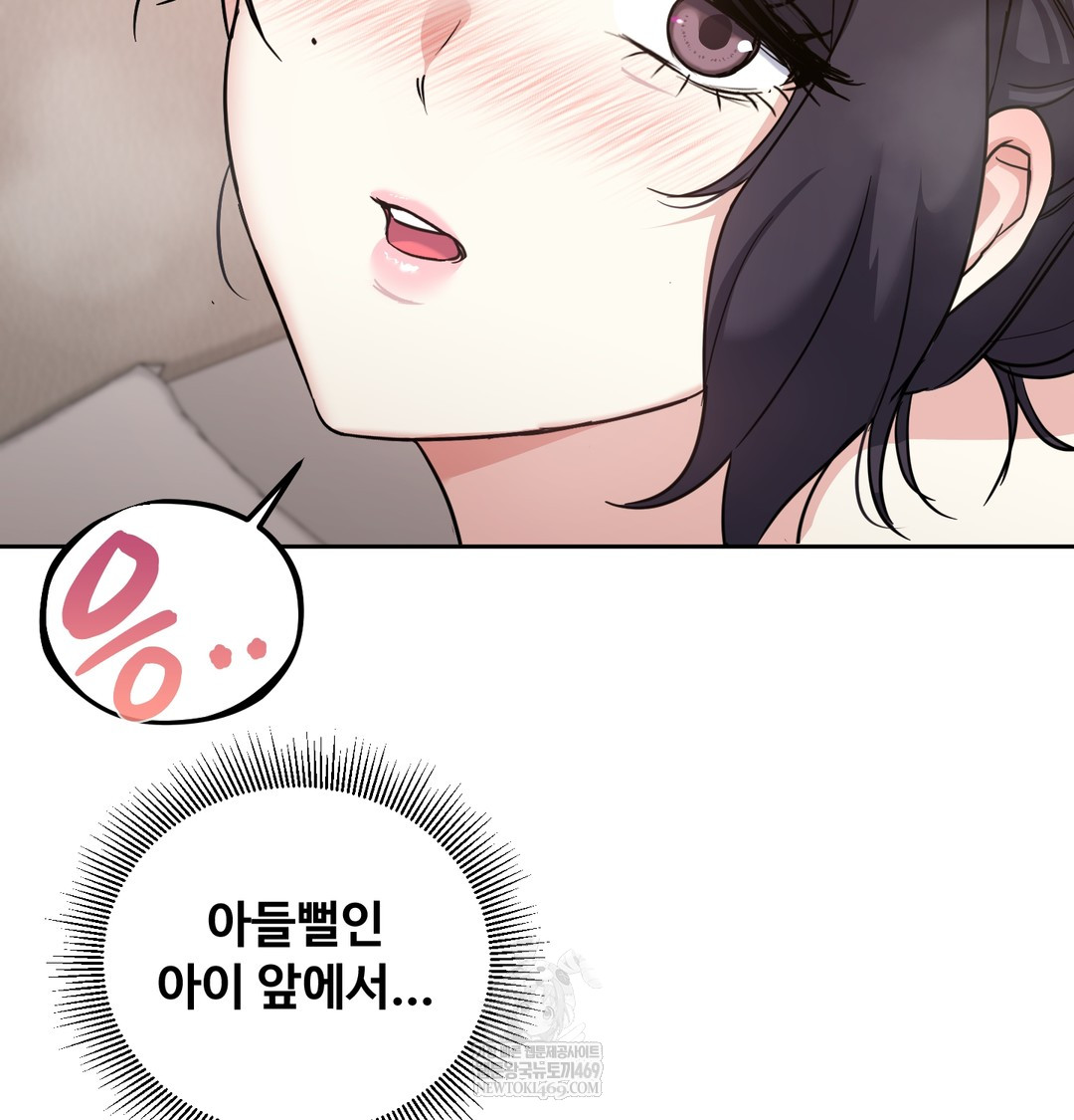 I Can’t Stand It, Sister-in-Law Raw 42