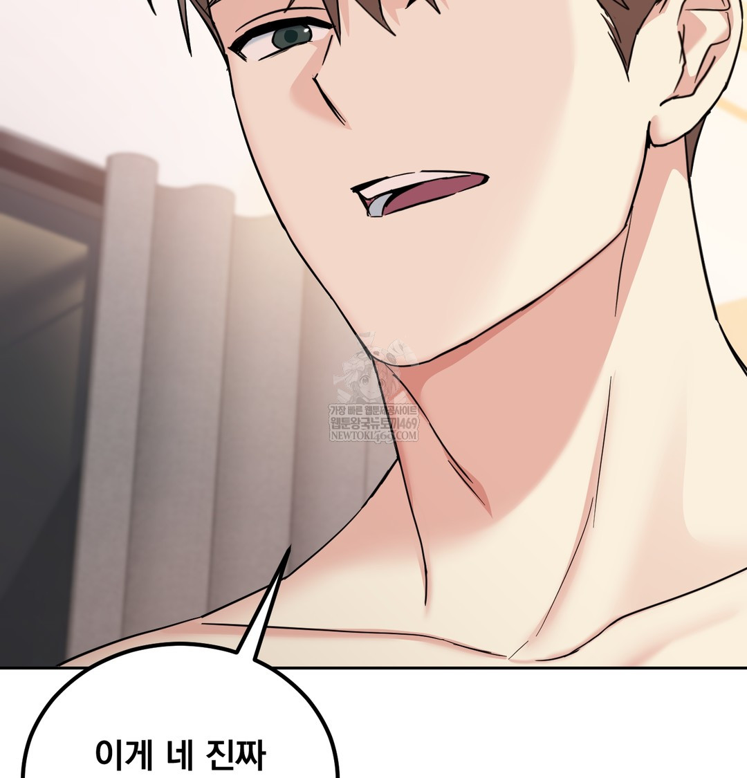 I Can’t Stand It, Sister-in-Law Raw 49