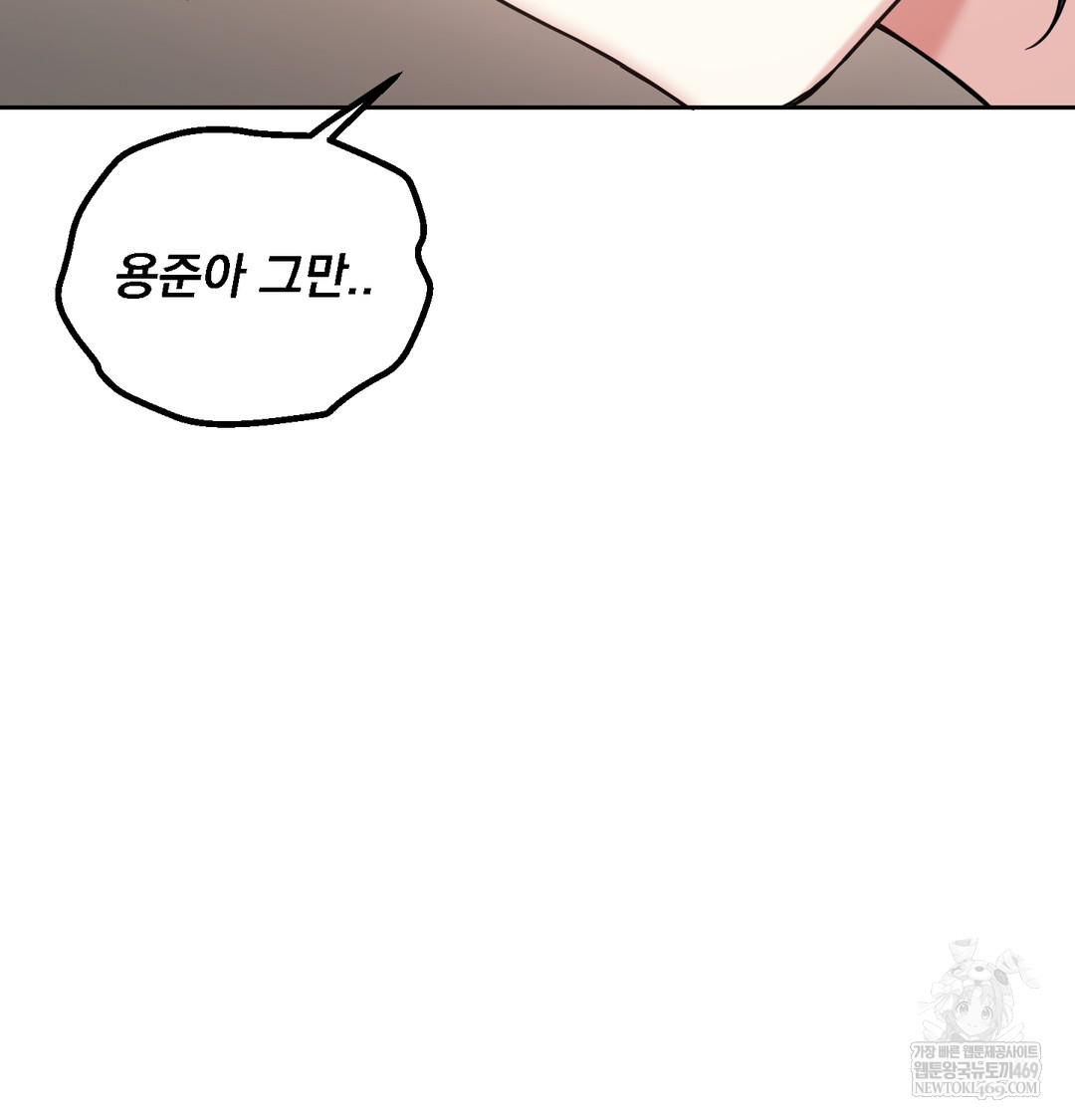 I Can’t Stand It, Sister-in-Law Raw 53