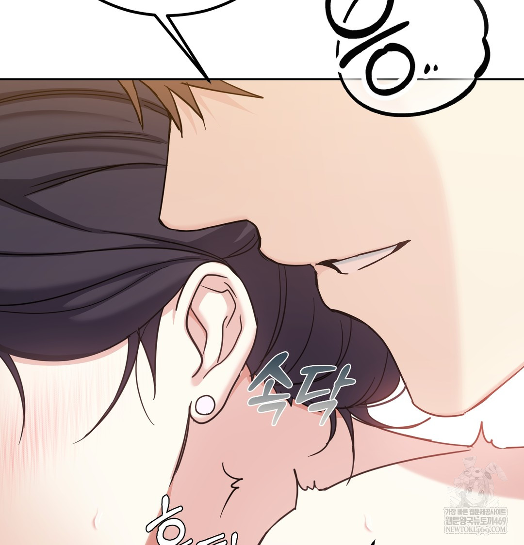 I Can’t Stand It, Sister-in-Law Raw 66