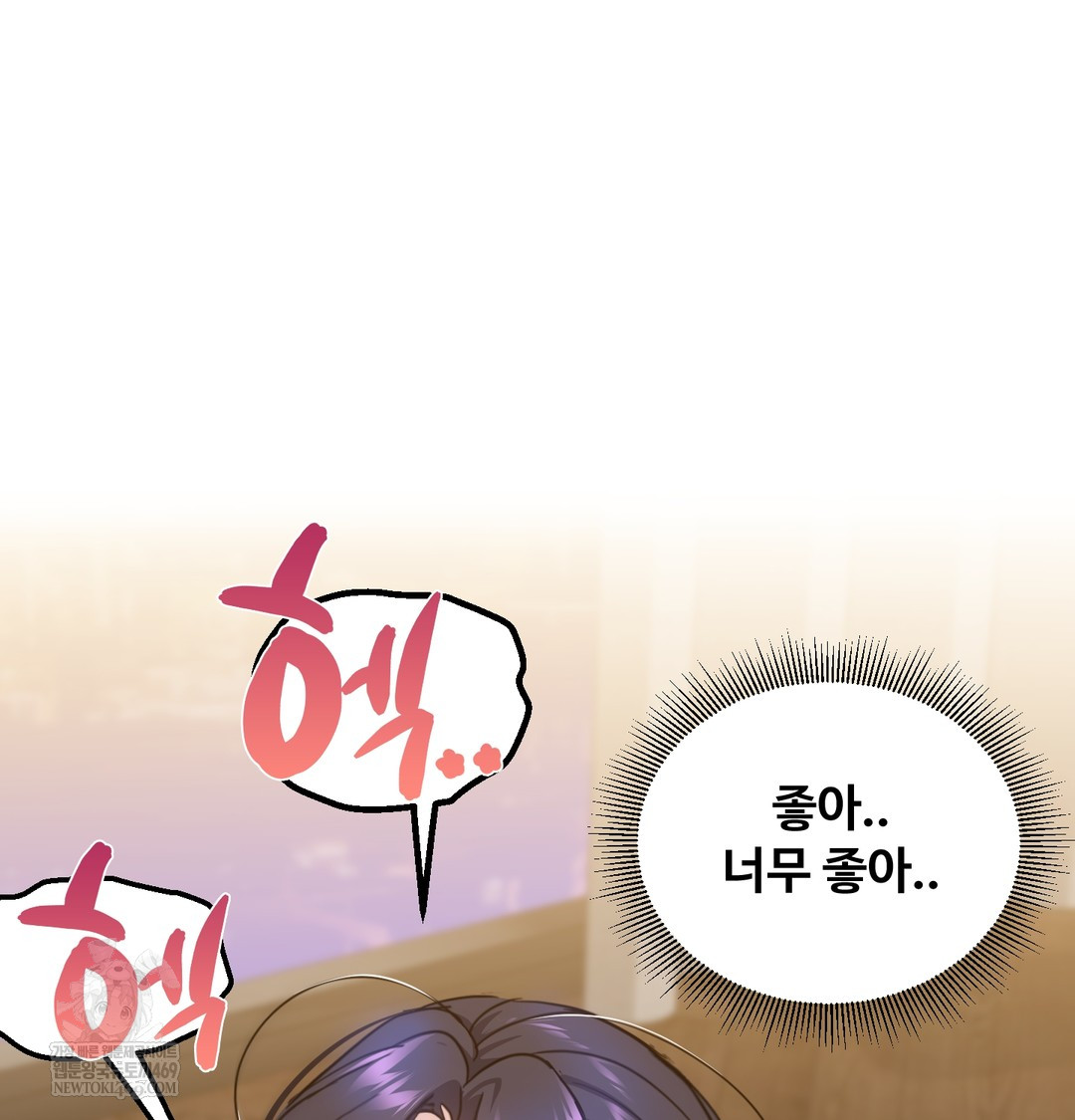 I Can’t Stand It, Sister-in-Law Raw 68