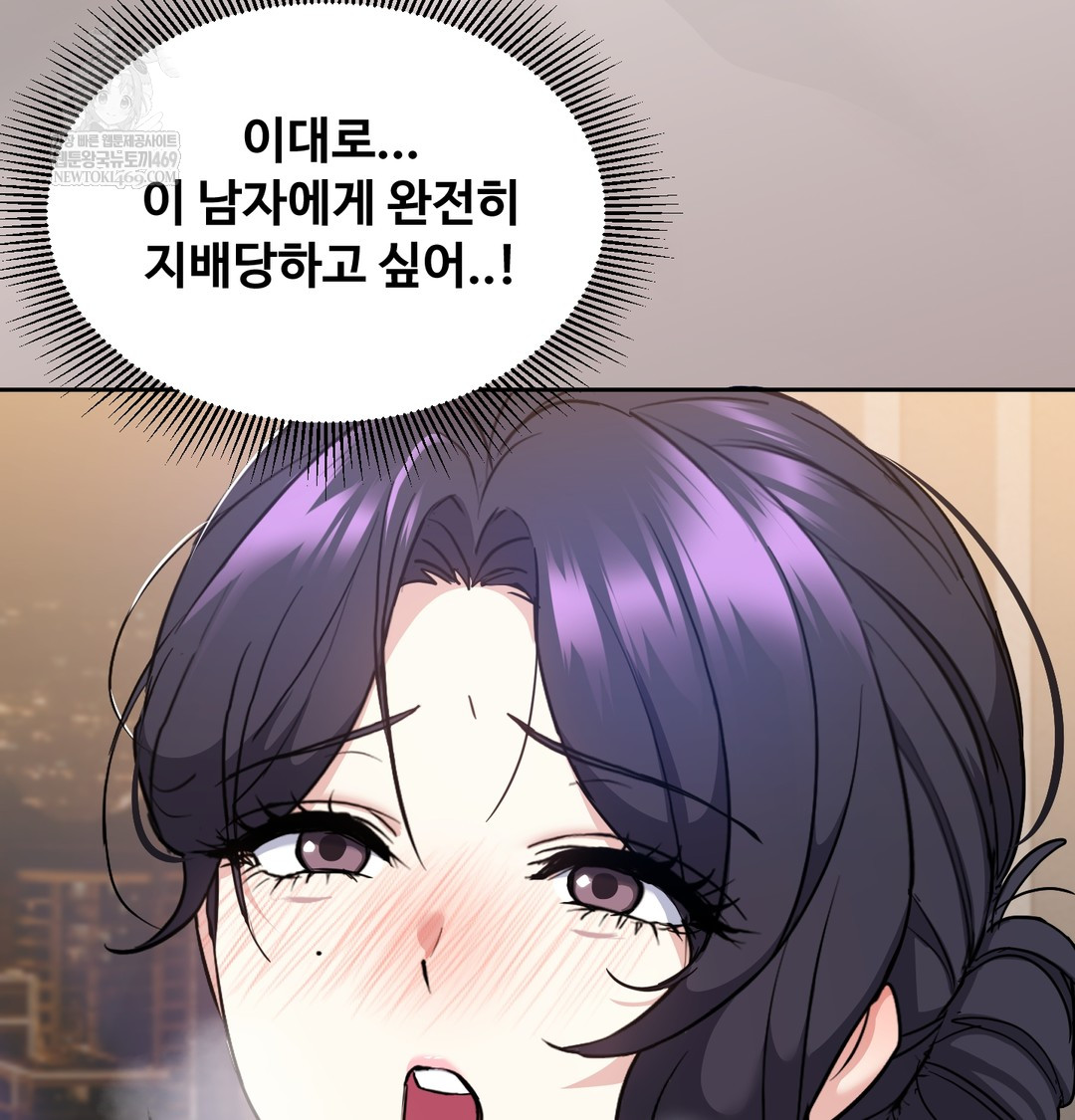 I Can’t Stand It, Sister-in-Law Raw 71
