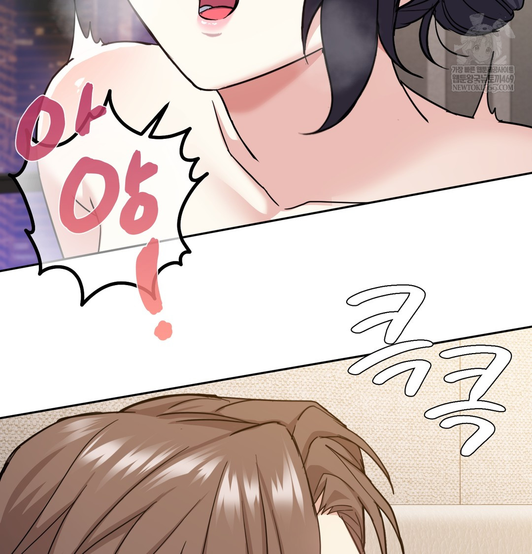 I Can’t Stand It, Sister-in-Law Raw 72