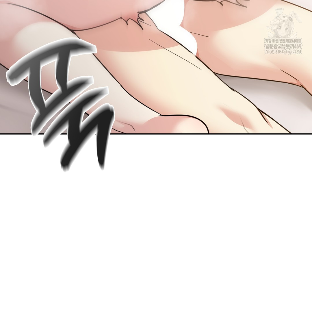 I Can’t Stand It, Sister-in-Law Raw 77