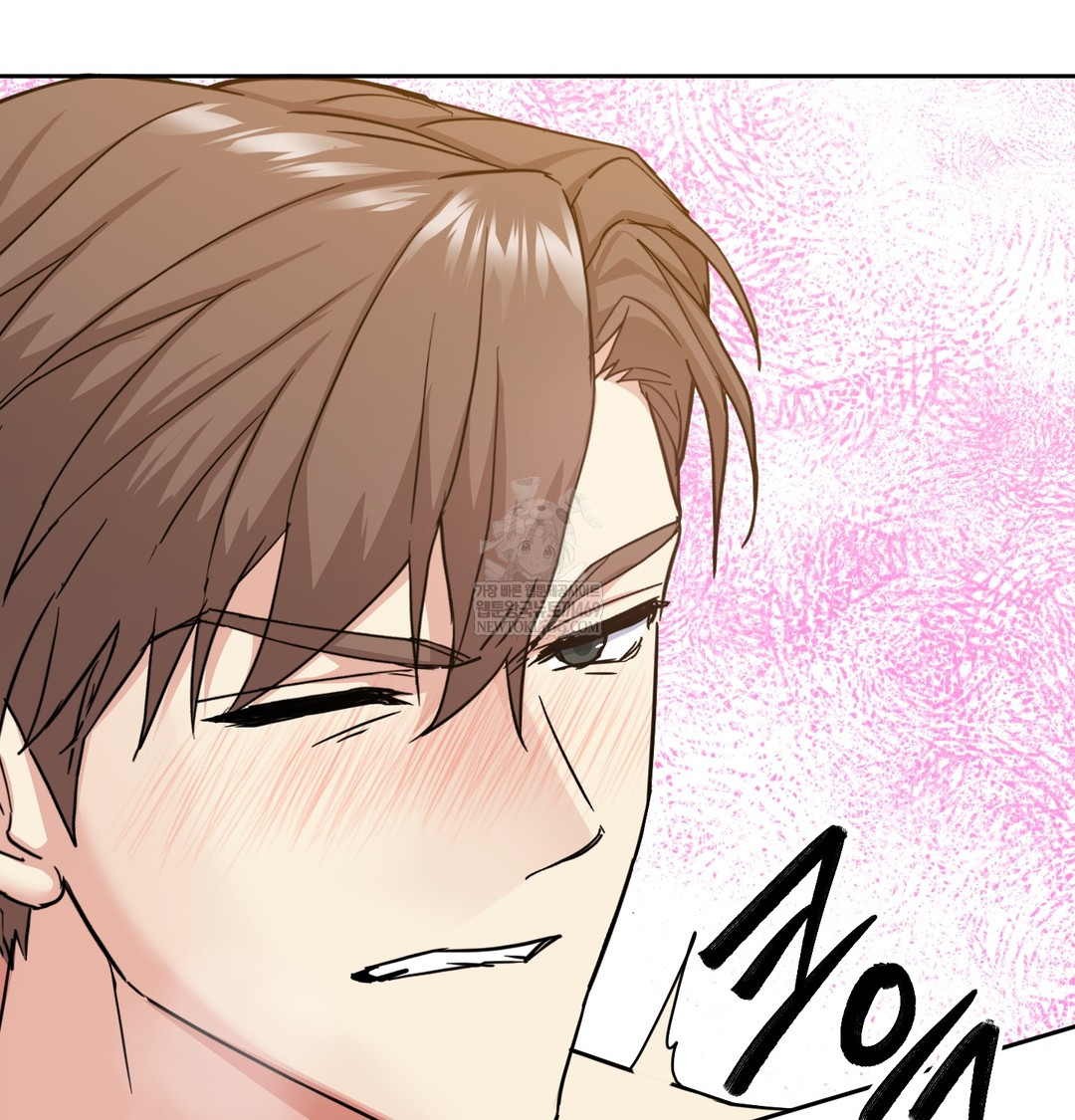I Can’t Stand It, Sister-in-Law Raw 78