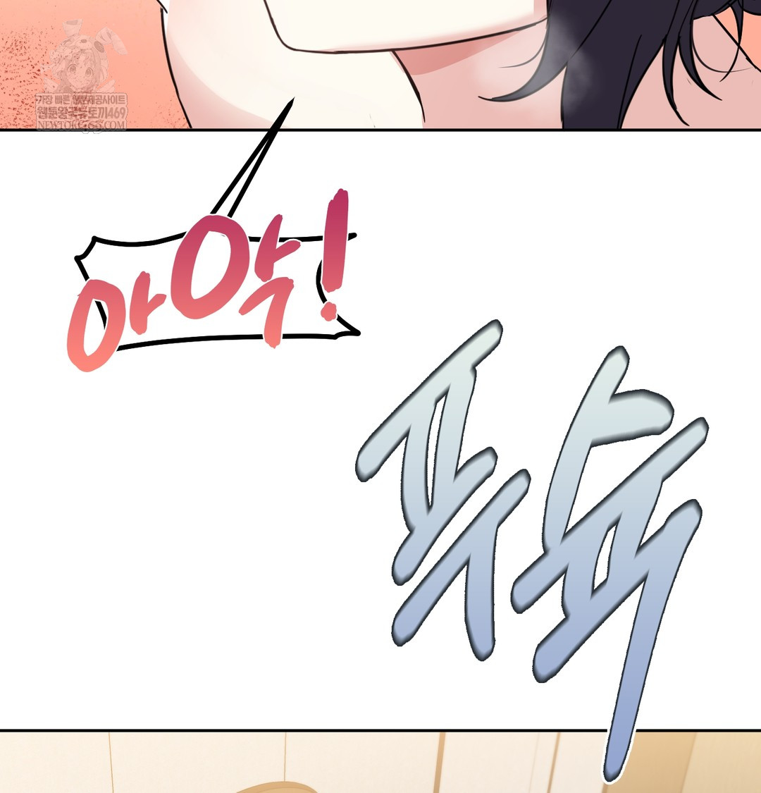 I Can’t Stand It, Sister-in-Law Raw 80