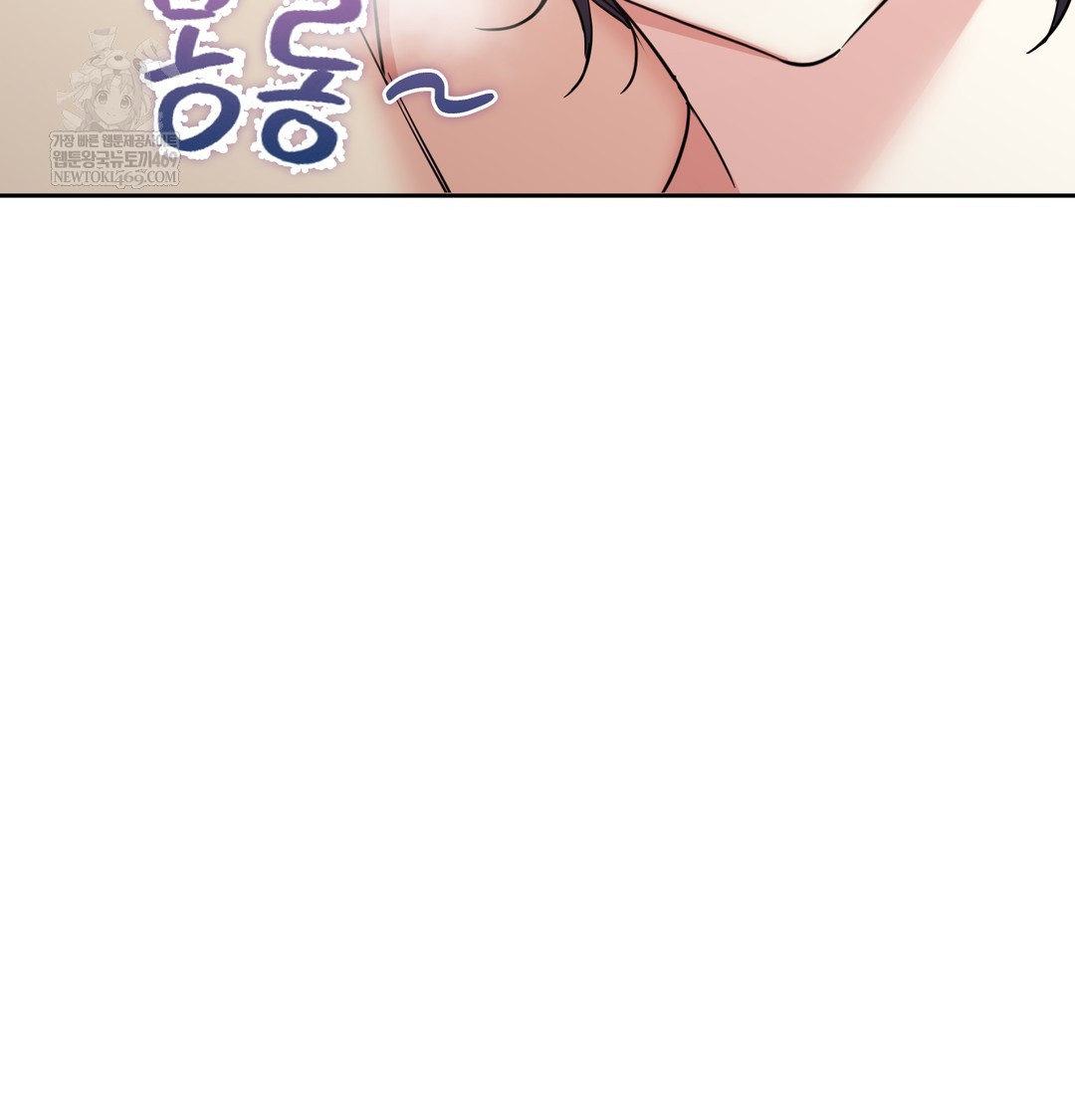 I Can’t Stand It, Sister-in-Law Raw 84