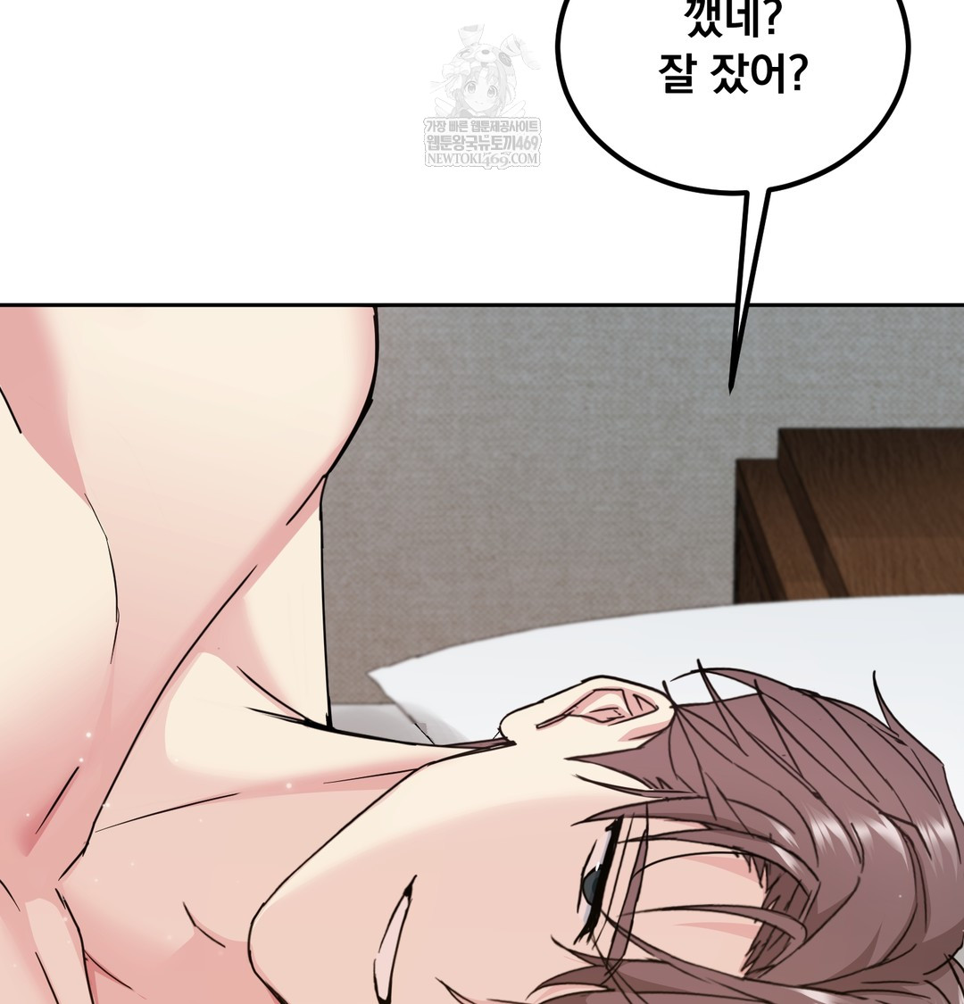 I Can’t Stand It, Sister-in-Law Raw 95